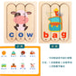 Spelling Word Game Puzzle [Letter Matching Toy for Kids]